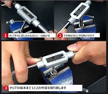 Amazon.co.jp: ねじきりタップ 8点セット【 タップハンドル